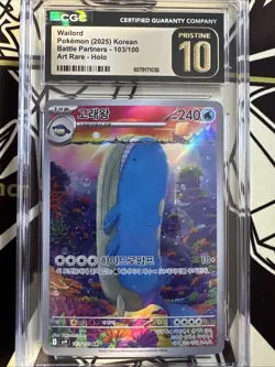 2025 POKEMON KOREAN SV9-BATTLE PARTNERS | ART RARE #103 WAILORD CGC Pristine 10 - Image 1