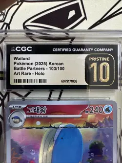2025 POKEMON KOREAN SV9-BATTLE PARTNERS | ART RARE #103 WAILORD CGC Pristine 10 - Image 2