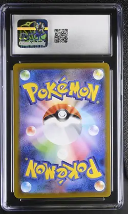 CGC 10 2025 Pokemon Bulbasaur Art Rare #64 Mega Brave - Image 2