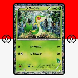 Pokemon Snivy 001/037 Holo Half Deck BW Japanese NM - Image 1