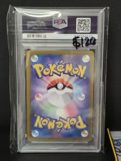 PSA 10 Glaceon ex SAR 206/187 Terastal Festival SV8a Japanese Pokemon GEM MINT - Image 2