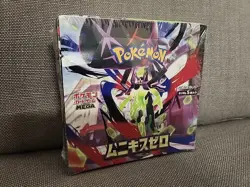 Pokemon TCG: Mega - Nihil Zero Booster Box Japanese - DISCOUNT See Listing - Image 1