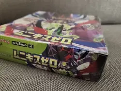 Pokemon TCG: Mega - Nihil Zero Booster Box Japanese - DISCOUNT See Listing - Image 2