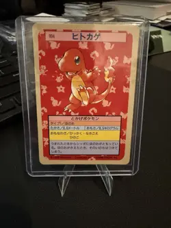 Charmander Pokemon Card Japanese No.004 Topsun Green Back 1995 TCG - Image 1