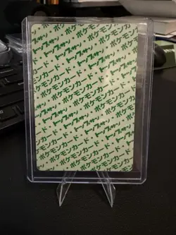 Charmander Pokemon Card Japanese No.004 Topsun Green Back 1995 TCG - Image 2