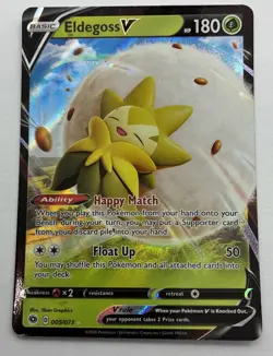 Pokemon TCG Champions Path Eldegoss V 005/073 Ultra Rare Card Holo NM/M - Image 1