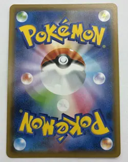 Pokemon TCG Japanese Towering Perfection s7D Suicune V 001/067 RR US Seller NM - Image 2