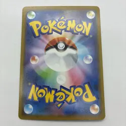 Pokemon TCG Japanese 25th Anniversary Cosmog 014/028 s8a Holo NM/M US Seller - Image 2
