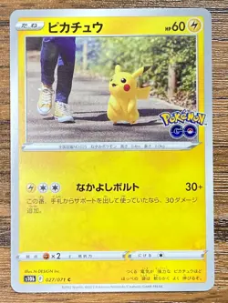 Pokemon Card Pikachu s10b 027/071 C Pocket Monsters Japanese Ver. Japan 2022 - Image 1