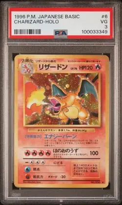 1996 Pokemon Base Set Japanese #6 Charizard Holo *SWIRL* PSA 3 - Image 1