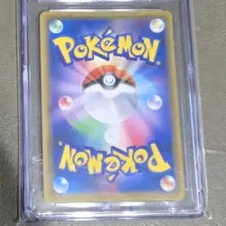 CGC 10 Pikachu 054/049 Pokemon Dream League 2019 Japanese - Image 4