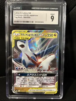 2018 POKEMON JAPANESE SUN & MOON TAG BOLT #060 LATIAS & LATIOS GX CGC 9 - Image 1