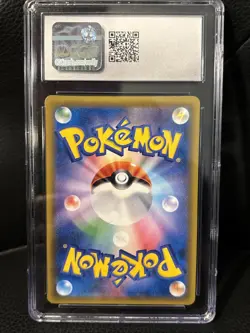 2018 POKEMON JAPANESE SUN & MOON TAG BOLT #060 LATIAS & LATIOS GX CGC 9 - Image 2