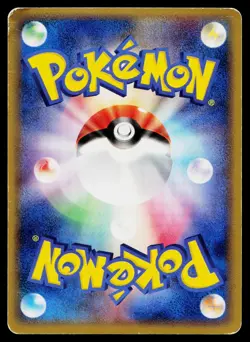 Luvdisc 027/075 *Swirl* Holo Rare Miracle Crystal Pokemon Japanese HP - Image 2