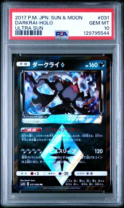 2017 POKEMON JAPANESE SUN & MOON ULTRA SUN #031 DARKRAI-HOLO PSA 10 - Image 1