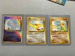 Pokemon 1999 Japanese Southern Islands Rainbow Island Sky Set NM Condition - Image 3