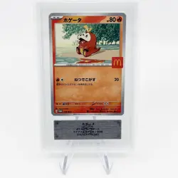 Pokemon McDonald's 2025 Promo Set PSA ARS 10 020/M-P In Hand With Cert - Image 4