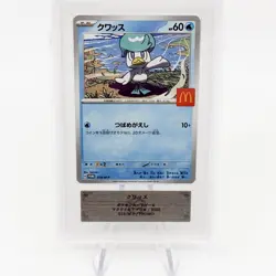 Pokemon McDonald's 2025 Promo Set PSA ARS 10 020/M-P In Hand With Cert - Image 5