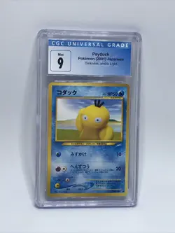 CGC 9 Mint Psyduck No. 054 Darkness And To Light Japanese RARE Pokemon TCG VTG - Image 1