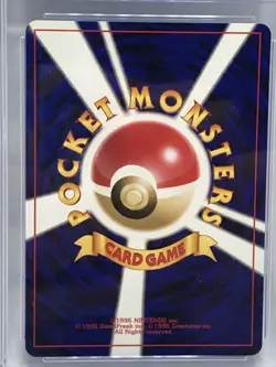 CGC 9 Mint Psyduck No. 054 Darkness And To Light Japanese RARE Pokemon TCG VTG - Image 4