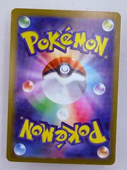 NOIBAT - 111/100 Battle Partners - POKEMON Japanese AR NM/M - Image 2