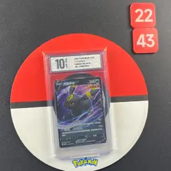 Pokemon Umbreon V CBB2C 06 13/15 Gem Pack Vol 2 Simplified Chinese Grade10 - Image 1