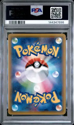 2019 POKEMON JPN SUN & MOON DOUBLE BLAZE #037 MEW-HOLO PSA 9 - Image 2