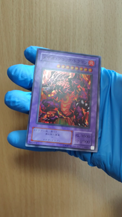 Yu-Gi-Oh! Black Meteor Dragon (Japanese Version, Super Rare) - Image 2