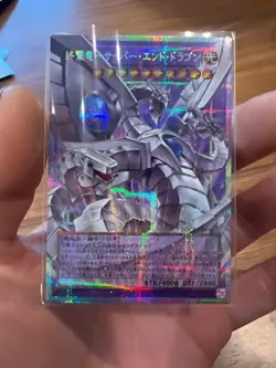 US SHIP | Yugioh LOCR-JP004 Cyber End Dragon - PSER Overframe - Image 4