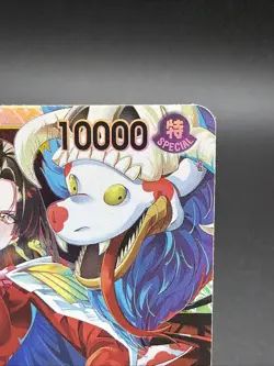 One Piece Boa Hancock - OP14-112 SR The Azure Sea's Seven Foil ... - Image 3