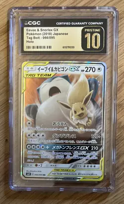 2018 Eevee & Snorlax GX CGC 10 PRISTINE Pokemon Japanese 066/095 Tag Bolt CARD - Image 1