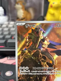 Zamazenta AR 107/098 The Glory of Team Rocket sv10 Pokemon Card Japanese NM - Image 2