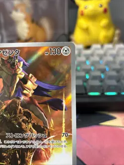 Zamazenta AR 107/098 The Glory of Team Rocket sv10 Pokemon Card Japanese NM - Image 3