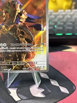 Zamazenta AR 107/098 The Glory of Team Rocket sv10 Pokemon Card Japanese NM - Image 4