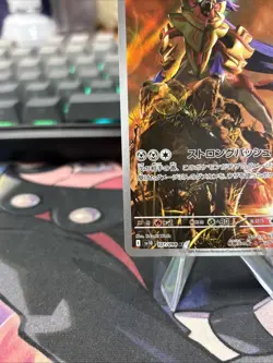 Zamazenta AR 107/098 The Glory of Team Rocket sv10 Pokemon Card Japanese NM - Image 5