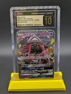 Tapu Lele GX 025/025 Promo Card 25th Anniversary Edition Holo (Japanese) CGC 10 - Image 1