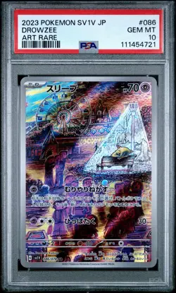 PSA 10 Drowzee AR 086/078 SV1v Scarlet Violet Pokemon Card Japanese 2023 - Image 1