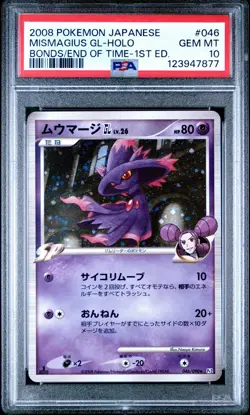 PSA 10 Mismagius GL 046/090 Bonds/End of Time Pt2 1Ed Japanese Holo Pokemon Card - Image 1