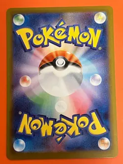 Jolteon 051/187 Master Ball Mirror Terastal Fest ex sv8a Japanese Card - Image 2