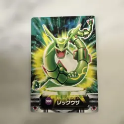 Rayquaza No.388 Japanese Pokemon Carddass Card Vintage - Image 1
