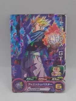 SS Trunks Super Dragon Ball Heroes Japanese SR Foil UM7-033 Card - Image 1