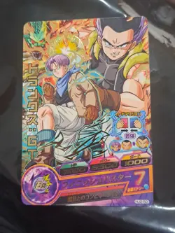 Foil SUPER DRAGON BALL HEROES CARD HJ2-50 Trunks GT Card - Image 1