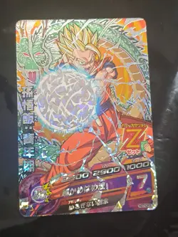 Son Gohan HG7-CP3 CP Card Super Dragon Ball Heroes Japan Foil Holo Card - Image 1