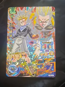 Trunks JB-03 P Promo Super Dragon Ball Heroes Card Japan Holo Foil Rare - Image 1