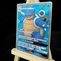 Pokemon TCG S-Chinese Card Sun&Moon CSM2aC-162 Blastoise GX SR Ultra - Image 3