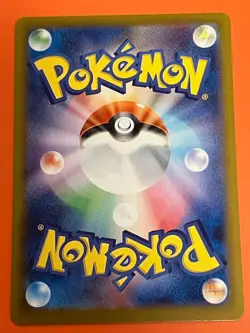 Miraidon 123/187 Poke Ball Mirror Terastal Fest ex sv8a Japanese Pokemon Card - Image 2