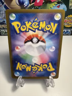 Pokemon TCG Japanese - Wellspring Mask Ogerpon ex - 208/187 SV8a: Terastal Fest - Image 2