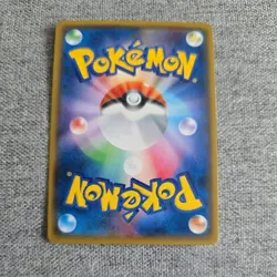 Japanese Scizor GX HOLO 071/066 SM6b Champion Road SR MINT Pokemon Card 2018 TCG - Image 2
