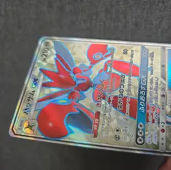 Japanese Scizor GX HOLO 071/066 SM6b Champion Road SR MINT Pokemon Card 2018 TCG - Image 3