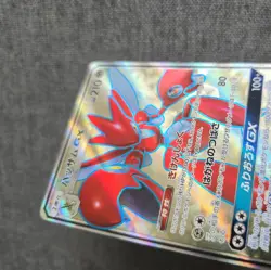Japanese Scizor GX HOLO 071/066 SM6b Champion Road SR MINT Pokemon Card 2018 TCG - Image 4